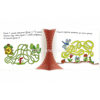 Книжка-малышка "Путаница" 16стр. 978-5-8112-5334-0 от магазина "Карандаш"