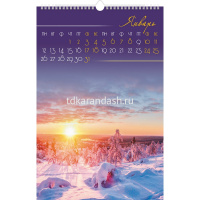 Календарь 2026 "Волшебство заката" 30х45см настенный перекидной, на гребне, с ригелем 091849 от магазина "Карандаш"