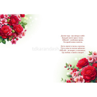 Открытка "С Юбилеем! 85 лет" большой формат 277х196мм 9.0001511 от магазина "Карандаш"