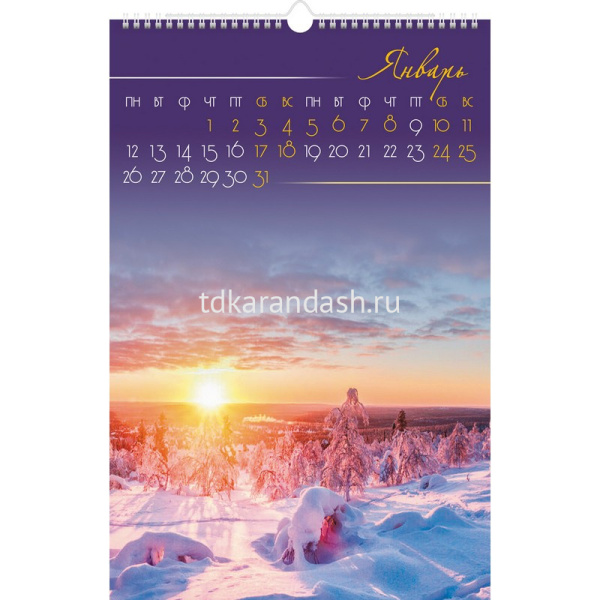 Календарь 2026 "Волшебство заката" 30х45см настенный перекидной, на гребне, с ригелем 091849 от магазина "Карандаш"