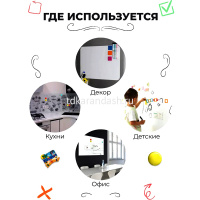 Доска магнитно-маркерная белая 600х450мм матовая самоклеящаяся от магазина "Карандаш"