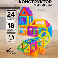 Конструктор магнитный 42 детали 35х22х4,5см LT336047/M005 от магазина "Карандаш"