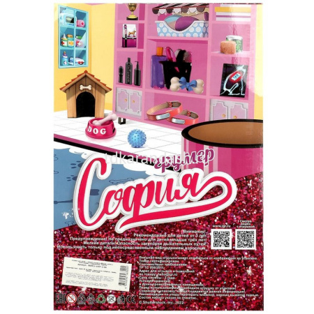 Кукла "София грумер" 29см с собакой и аксессуарами, подвижная 66001J-GPET-S-BB от магазина "Карандаш"