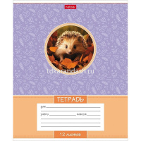 Тетрадь А5 12л линия "Лесные малыши" на скобе 5 дизайнов 12Т5В2/086196 от магазина "Карандаш"