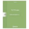 Тетрадь А5 48л клетка "Color Set" на скобе, пластиковая обложка с печатью 5 дизайнов 092032 от магазина "Карандаш"