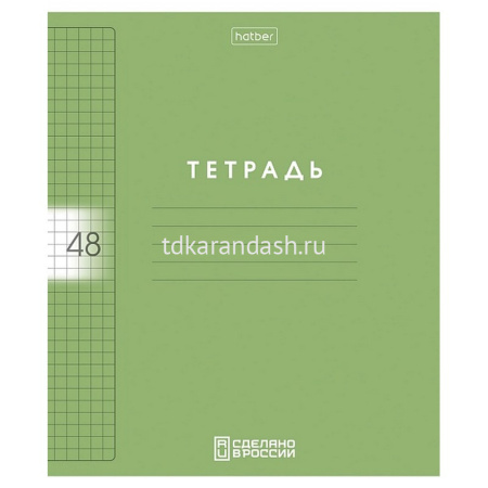 Тетрадь А5 48л клетка "Color Set" на скобе, пластиковая обложка с печатью 5 дизайнов 092032 от магазина "Карандаш"