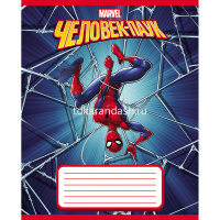 Тетрадь А5 12л линия "Человек- паук" на скобе 5 дизайнов 12Т5B2/057177 от магазина "Карандаш"