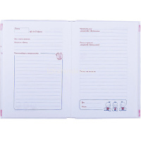 Картинка Ежедневник молодой мамы А6 256стр. "Веселый малыш" 7БЦ,тиснение серебр.голограф.фольгой, бумага офсе от магазина "Карандаш" Ежедневник молодой мамы А6 256стр. "Веселый малыш" 7БЦ,тиснение серебр.голограф.фольгой, бумага офсе от магазина "Карандаш"