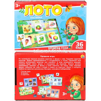 Лото "Времена года" 19х14х4см пластик (36 фишек, 6 карточек) ИН-4265 от магазина "Карандаш"