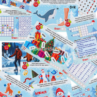 Игра-квест по поиску подарка "Для всей семьи" ИКВ-5955 от магазина "Карандаш"