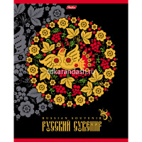 Тетрадь А5 48л клетка "Русский сувенир" на скобе фольга конгрев 5 дизайнов 48Т5КфA1/052628 от магазина "Карандаш"