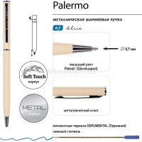 Ручка шариковая "Palermo" 0,7мм синяя, автомат, корпус пудровый, металл 20-0250/16 от магазина "Карандаш"