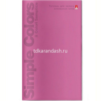 Тетрадь д/записи иностранных слов А6 48л "Простые цвета" на скобе 4 вида 7-48-928 от магазина "Карандаш"