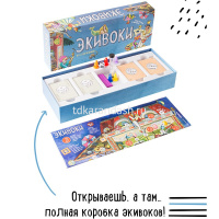 Игра настольная "Экивоки. 3-я редакция" 21225 от магазина "Карандаш"