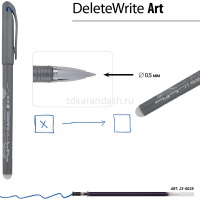 Ручка гелевая "DeleteWrite Art. Знаки зодиака. Пиши-стирай" 0,5мм синяя 20-0442 от магазина "Карандаш"