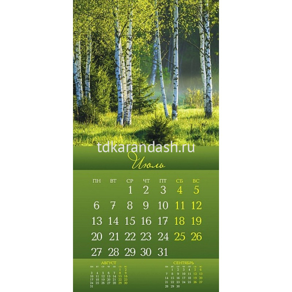 Календарь 2026 "Времена года" 30х30см настенный перекидной, на скобе 091907 от магазина "Карандаш"