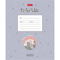 Тетрадь А5 18л клетка "Калан Кеша" на скобе 5 дизайнов 18Т5В1/089542 от магазина "Карандаш"