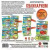 Игра настольная "Кулинариум" 20х20см (96 карт, 12 фишек) 1762 от магазина "Карандаш"