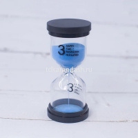 Сувенир "Песочные часы" 10,5х4см (3 минуты) Y10251-24 от магазина "Карандаш"