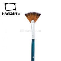 Картинка Кисть синтетика веерная №4 короткая ручка "Andy" 753404 от магазина "Карандаш" Кисть синтетика веерная №4 короткая ручка "Andy" 753404 от магазина "Карандаш"