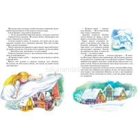 Большая книга сказок 424стр. Братья Гримм, Перро Ш., Гауф В. 978-5-389-14066-0 от магазина "Карандаш"