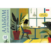 Альбом для рисования А4 48л "Наедине с собой" на скобе, пластиковая обложка, 5 дизайнов 087642 от магазина "Карандаш"