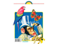 Родничок. Книга для внеклассного чтения. 3 класс 224стр. 978-5-17-090138-8 от магазина "Карандаш"