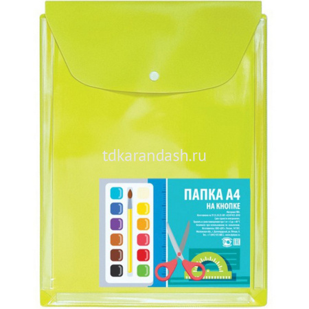 Папка-конверт на кнопке А4 пвх, вертикальная, с расширением 2,5см, салатовая 2920-123 от магазина "Карандаш"