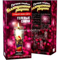 Набор для творчества "Свечная студия. Коллекционные ракушки" 19х10см 724 от магазина "Карандаш"