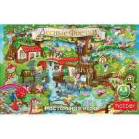 Игра-ходилка настольная "Лесные феечки" А2 62х40см с кубиком и фишками Ин2_19609/072654 от магазина "Карандаш"