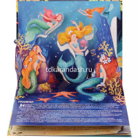 Книжка-панорамка "Русалочка" 12стр. 9785002300112 от магазина "Карандаш"
