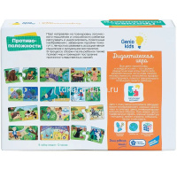 Игра настольная-пазл "Противоположности" 13х9,5см 24 элемента RI2203C от магазина "Карандаш"