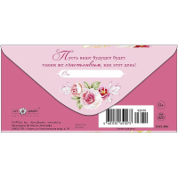 Конверт для денег "В День Свадьбы" 167х83мм 0321.206 от магазина "Карандаш"