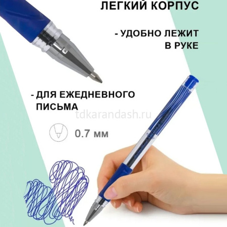 Ручка шариковая "Wavy" 0,7мм синяя, резиновый грип, прозрачный корпус FO-045 BLUE от магазина "Карандаш"