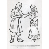 Суперраскраска для маленьких "Русские народные сказки" 64стр. 978-5-506-00779-1 от магазина "Карандаш"