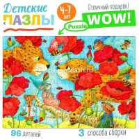 Пазлы 96 эл. "IQ пазл с отличиями. История любви" макси 4+ 978-5-8112-7262-4 от магазина "Карандаш"