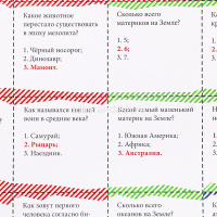 Игра-викторина "100 вопросов. Хочу знать" (фишки, кубик) ИН-7004 от магазина "Карандаш"