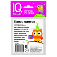 Карточки для детей с подсказками "Касса слогов" 14стр. 978-5-8112-6636-4 от магазина "Карандаш"
