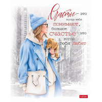 Тетрадь А5 96л клетка "В ритме города" на скобе 5 дизайнов 080265 от магазина "Карандаш"