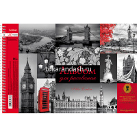 Альбом для рисования А4 40л "Прикосновение цвета" на спирали, перфорация на отрыв 5 дизайнов 062429 от магазина "Карандаш"