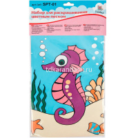 Картина из песка "Морской конек" №41 16,5x23см (карта-основа, образец, песок, палочка) SPT-01 от магазина "Карандаш"