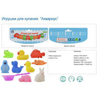 Картинка Набор для купания "Животные" 24х15см 9шт/уп.+ сачок, пвх T601-D6372/LT231H от магазина "Карандаш" Набор для купания "Животные" 24х15см 9шт/уп.+ сачок, пвх T601-D6372/LT231H от магазина "Карандаш"