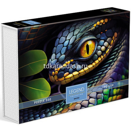 Пазлы 500 эл. "Premium. Legend Macro. Анаконда" 48х33см с постером 500ПЗ2_30216/083200