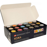 Набор красок д/кожи 17*20мл + лак акриловый Декола 261412143 от магазина "Карандаш"