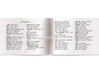 Книга на английском языке "Бабочка Алина в огороде" 1 уровень, Благовещенская Т.А. 16стр. от магазина "Карандаш"