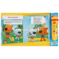 Книга с микрофоном "Поём с друзьями. Ми-ми-мишки" ( 10стр. 9785506037903 от магазина "Карандаш"