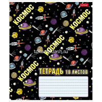 Тетрадь А5 18л клетка "Из чего сделаны мальчишки" на скобе 5 дизайнов 18Т5В1/080094 от магазина "Карандаш"