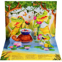 Книжка-панорамка "Телефон" 12стр. 9785001341222 от магазина "Карандаш"