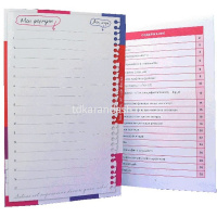 Справочник в таблицах. Алгебра и начала анализа. 7-11 класс 32стр. 978-5-8112-5344-9 от магазина "Карандаш"