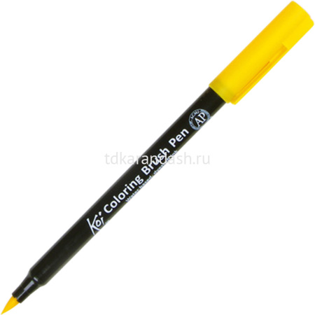 Маркер-кисть акварельный "Koi Brush Pen" №3 желтый XBR#3